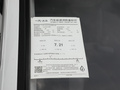 捷達VS7 圖片