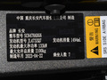 长安欧尚X7 PLUS 图片
