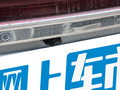 长安欧尚X7 PLUS 图片