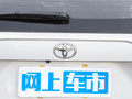 RAV4荣放 图片