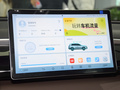 宋pro 新能源 图片