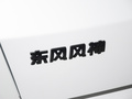 奕炫 图片