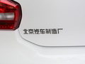 元宝 图片