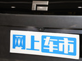 极石01 图片