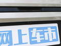 奔腾T90 图片