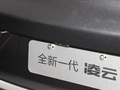 星途凌云 图片