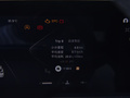 星途凌云 图片