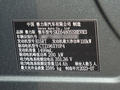问界M5 图片