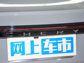 艾瑞泽8 图片