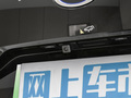 传祺ES9 图片