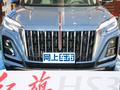 红旗HS3 图片