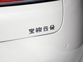 寶駿云朵 圖片