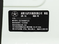 悦虎 图片