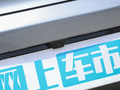 驱逐舰05 图片