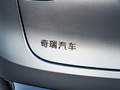智界S7 圖片