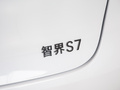 智界S7 圖片