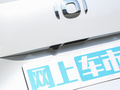 长安启源Q05 图片