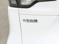 长安启源Q05 图片