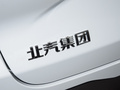 北京魔方 圖片