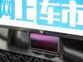 阿维塔11 图片