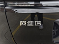 阿维塔11 图片