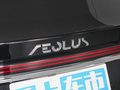 奕炫MAX 图片