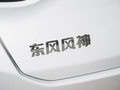 奕炫MAX 图片
