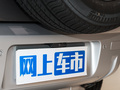 卫士 图片