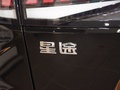 星途瑶光 图片