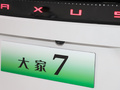 大家7 图片