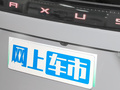 大家7 图片