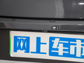 唐新能源 图片