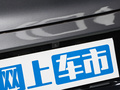 合创V09 图片