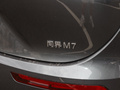 问界M7 图片
