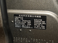 探陸 圖片