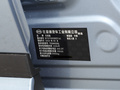 元PLUS 图片