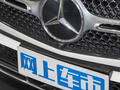 奔驰GLC 图片