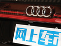 奥迪Q6 图片