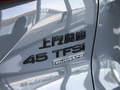 奥迪Q6 图片