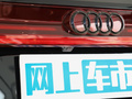 奥迪Q6 图片