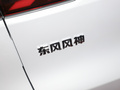 皓極 圖片