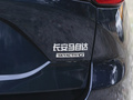 馬自達(dá)CX-5 圖片