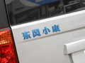 东风小康EC36Ⅱ 图片