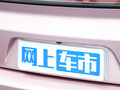 哪吒X 图片