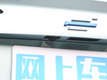 长安欧尚X5 PLUS 图片