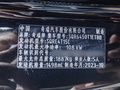 瑞虎7 PLUS 圖片