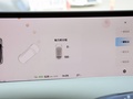 智己LS6 圖片