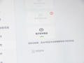 昊鉑HT 圖片