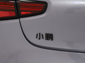 小鹏汽车P7 图片