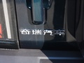 iCAR 03 圖片